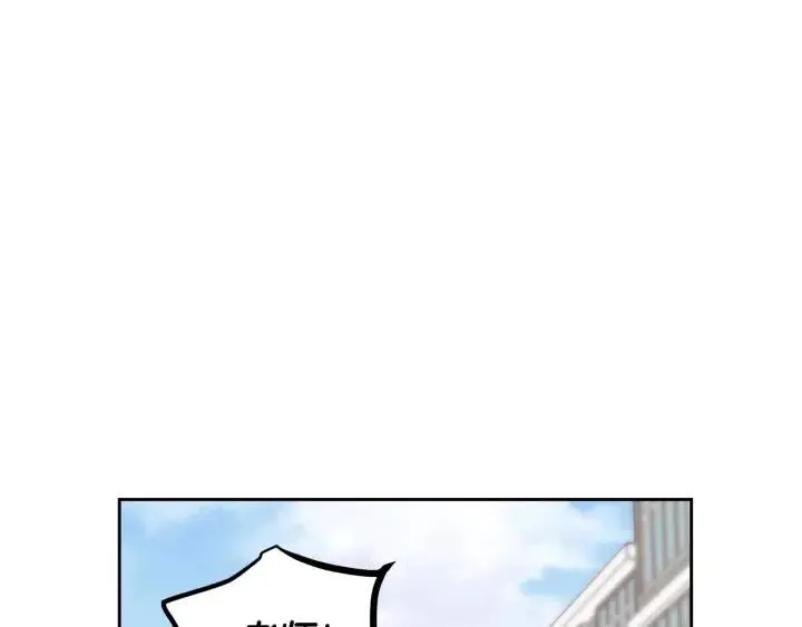 第5话 破裂 第80页