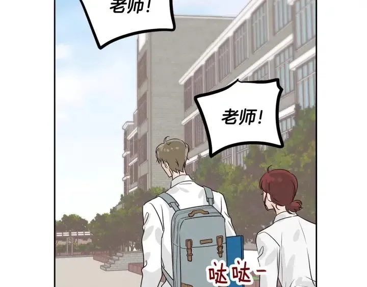 第5话 破裂 第81页