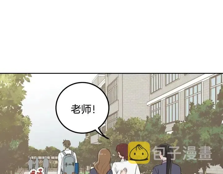 第5话 破裂 第90页