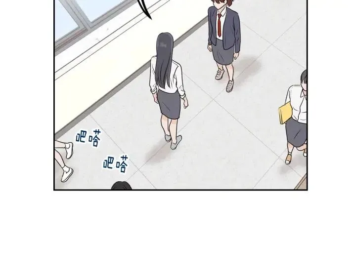 第5话 破裂 第108页