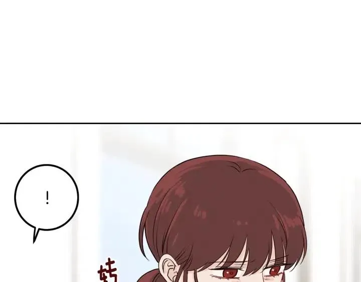 第5话 破裂 第114页