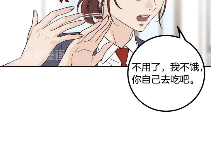 第5话 破裂 第115页