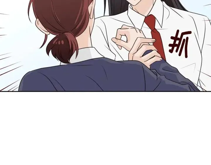 第5话 破裂 第117页