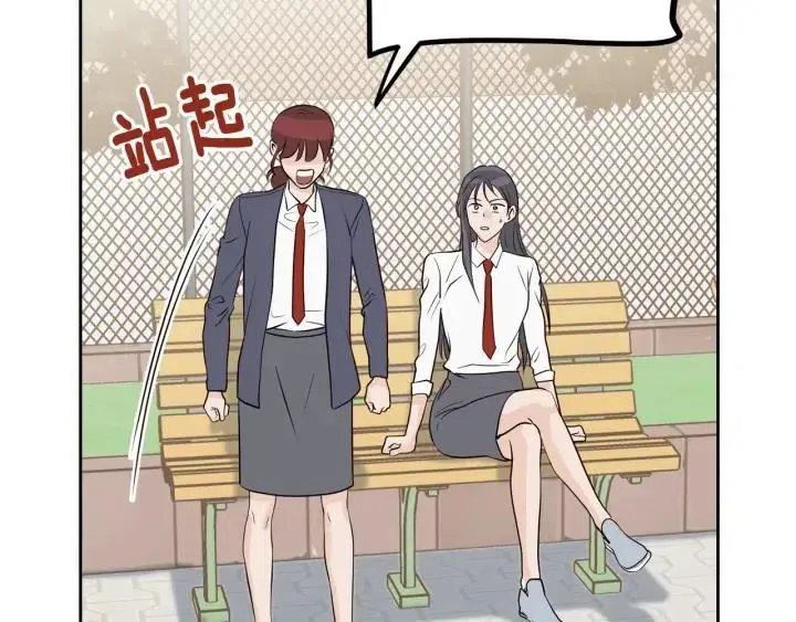 第5话 破裂 第135页