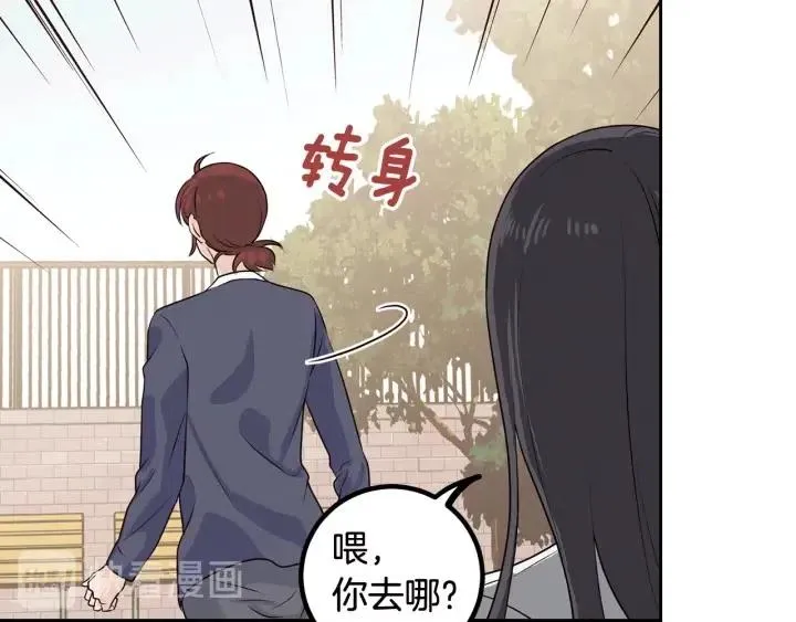 第5话 破裂 第142页