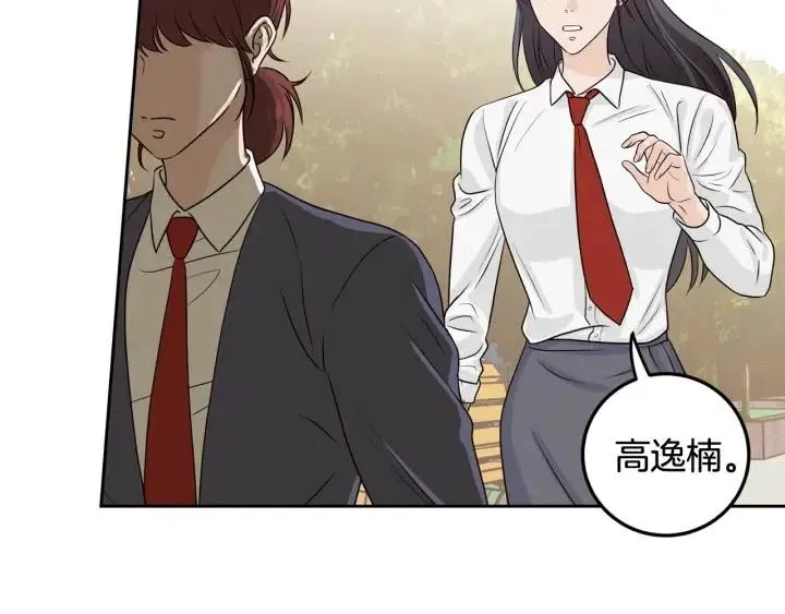 第5话 破裂 第150页