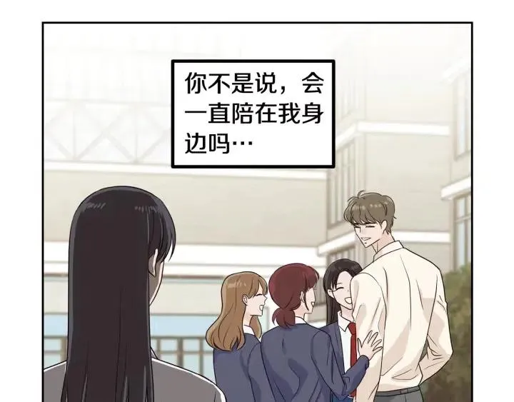 第5话 破裂 第157页