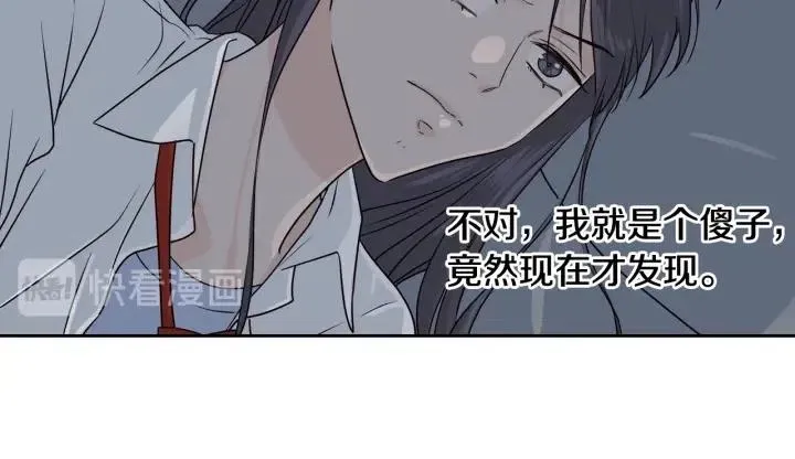 第4话 吃醋 第33页
