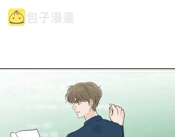 第4话 吃醋 第37页