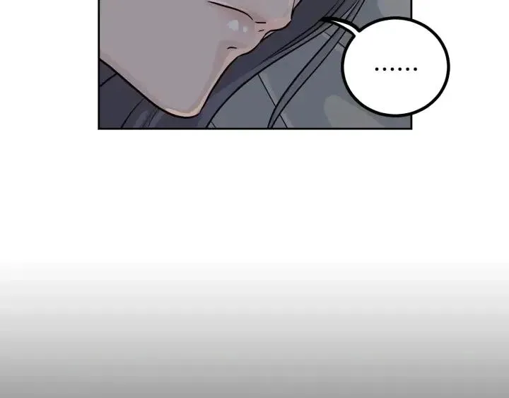 第4话 吃醋 第53页