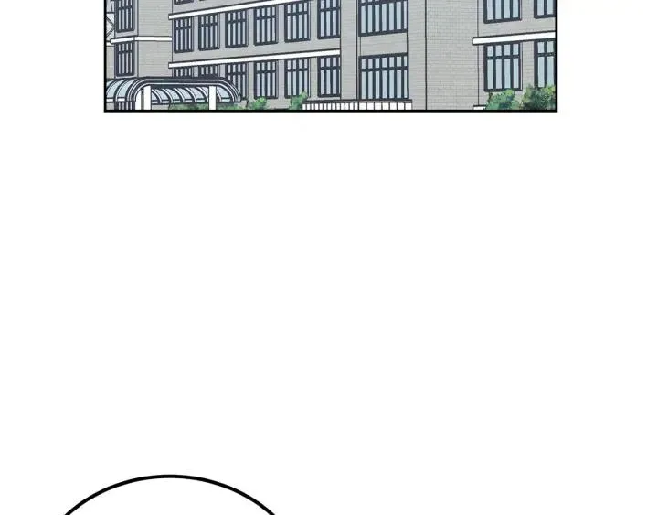 第4话 吃醋 第82页
