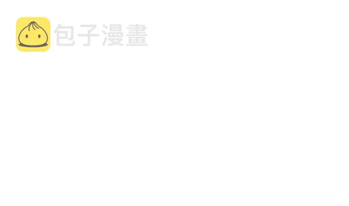 第4话 吃醋 第126页