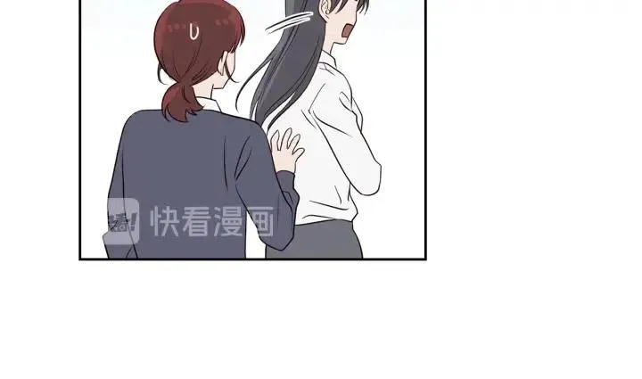 第4话 吃醋 第139页
