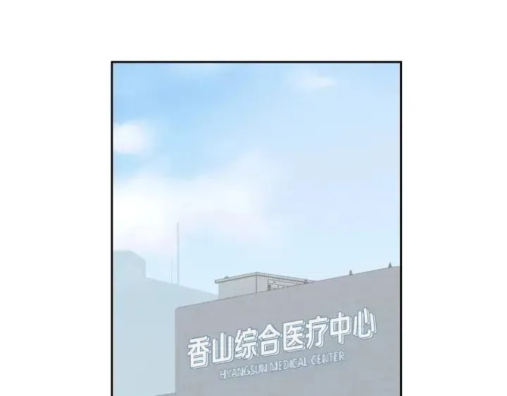 第4话 吃醋 第153页