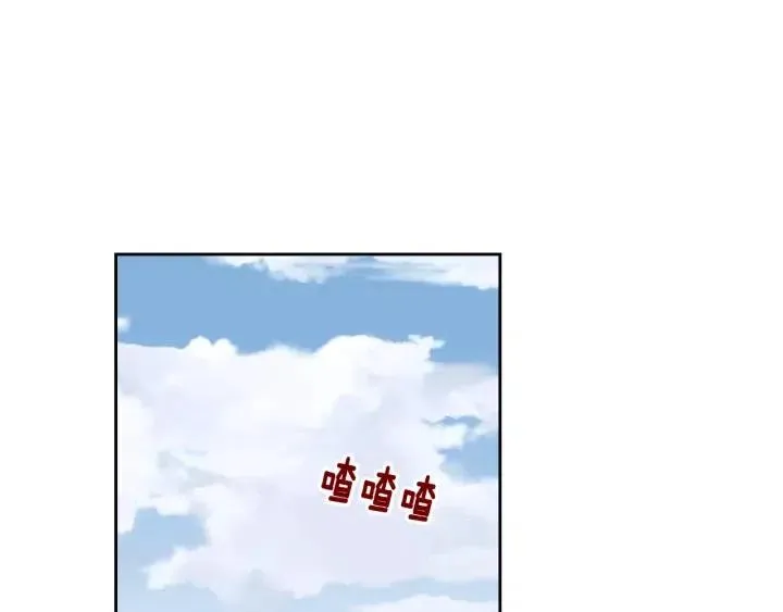 第3话 秘密 第5页