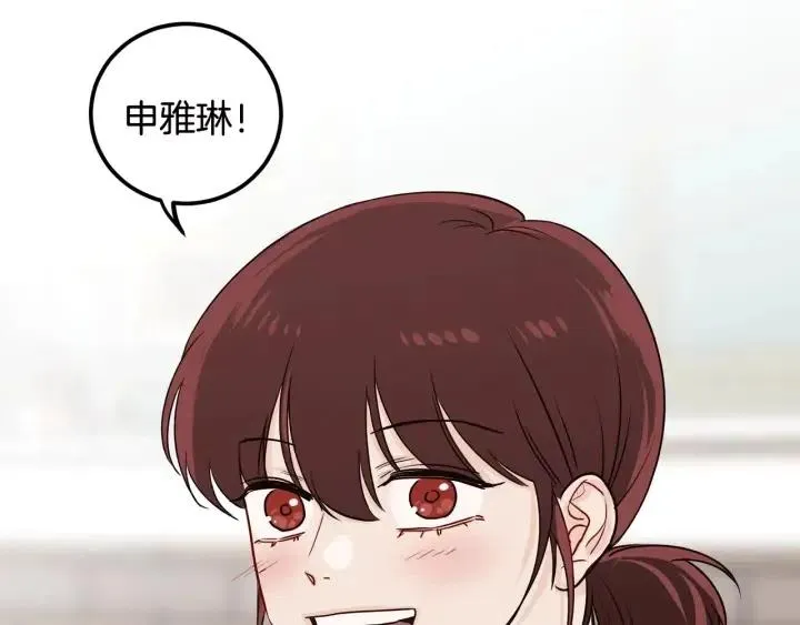 第3话 秘密 第10页