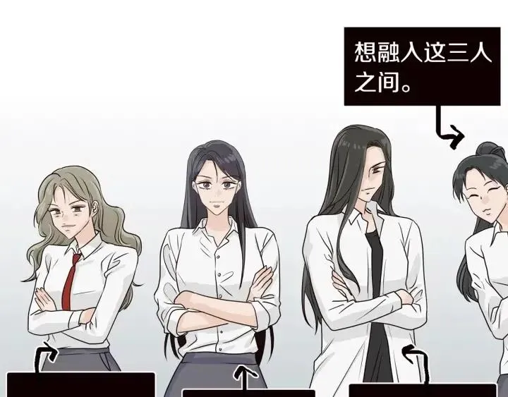 第3话 秘密 第30页