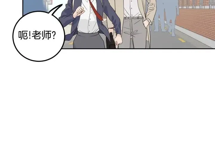 第3话 秘密 第43页