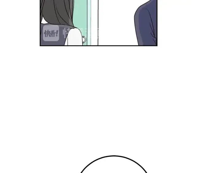 第3话 秘密 第51页