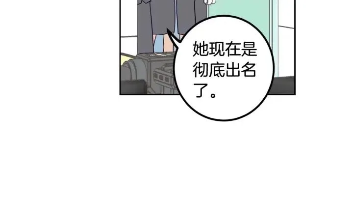 第3话 秘密 第53页