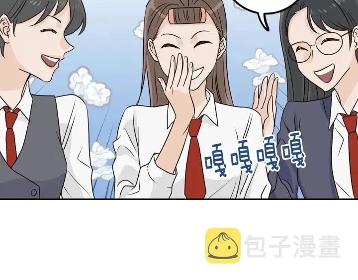 第3话 秘密 第77页