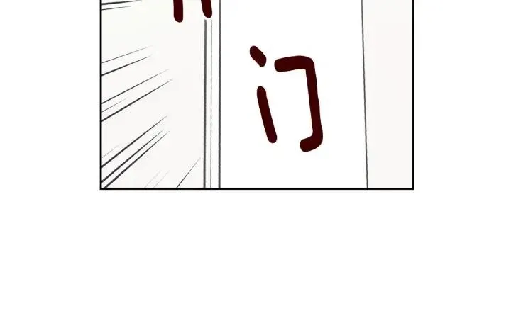 第3话 秘密 第80页