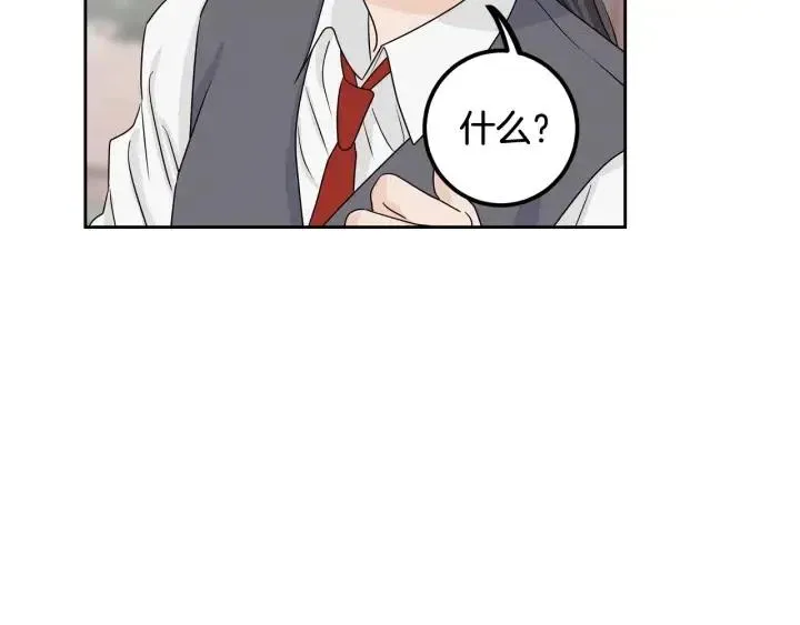 第3话 秘密 第121页