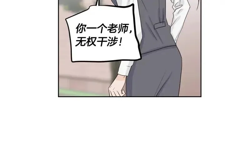 第3话 秘密 第135页