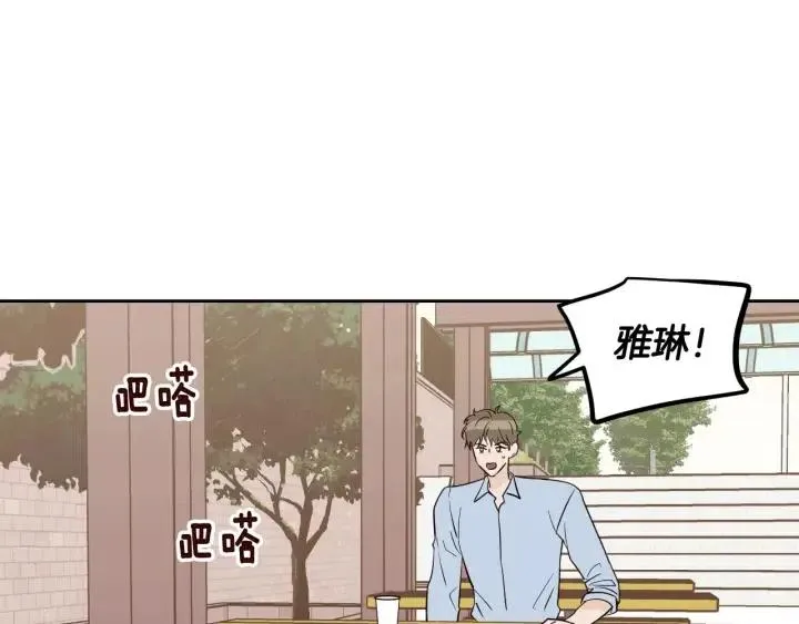 第3话 秘密 第136页