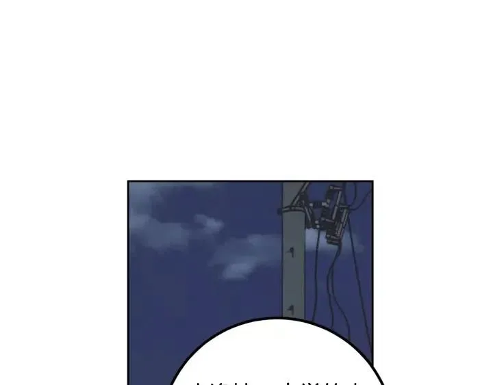 第3话 秘密 第147页