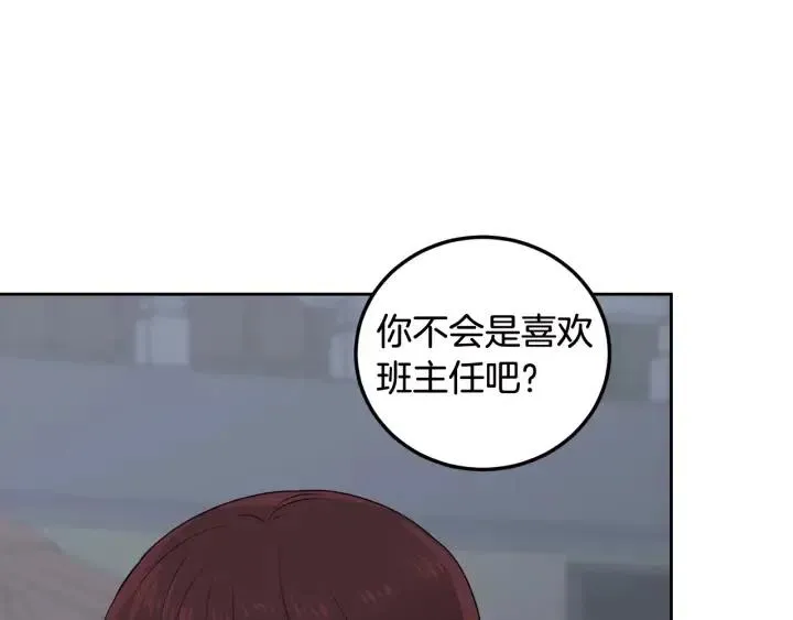 第3话 秘密 第149页