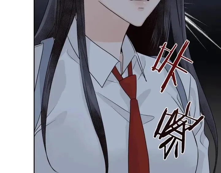 第3话 秘密 第153页