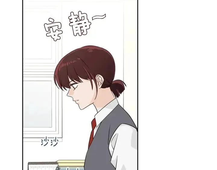第2话 转变 第7页