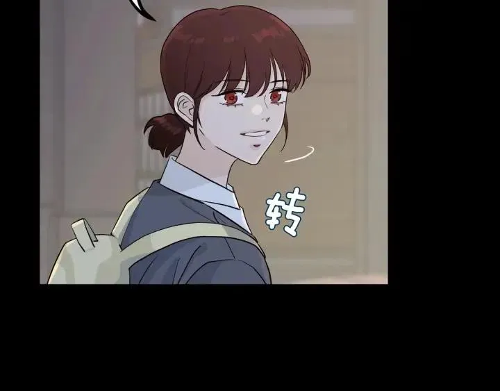 第2话 转变 第17页