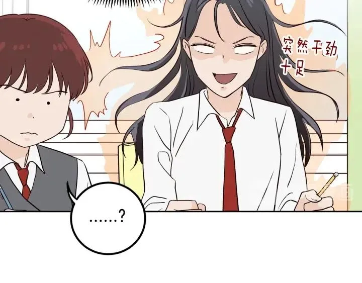第2话 转变 第28页