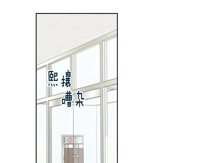 第2话 转变 第38页