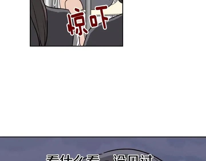 第2话 转变 第50页