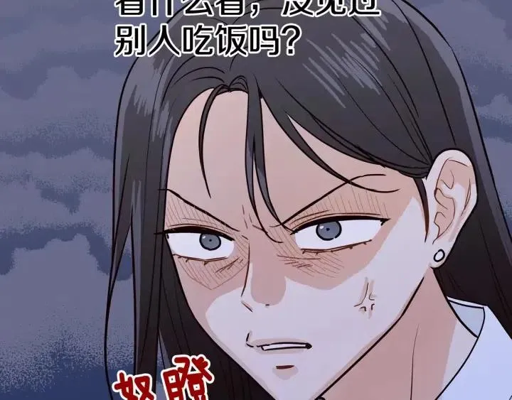 第2话 转变 第51页