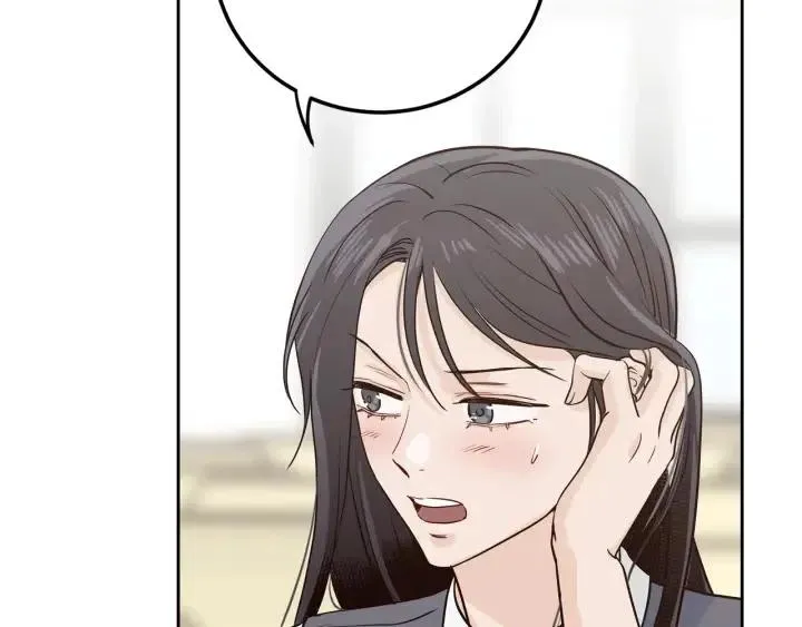 第2话 转变 第69页
