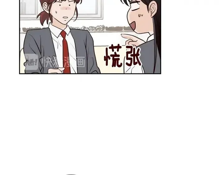 第2话 转变 第72页