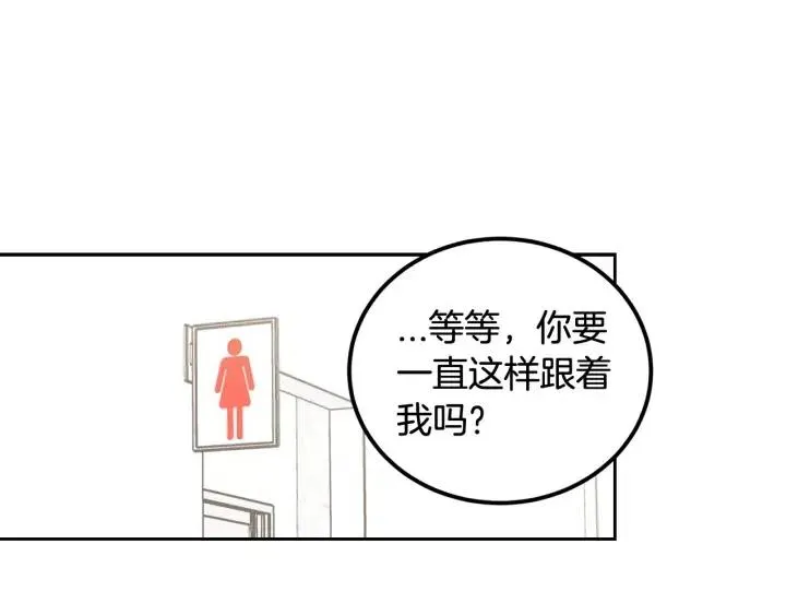 第2话 转变 第78页