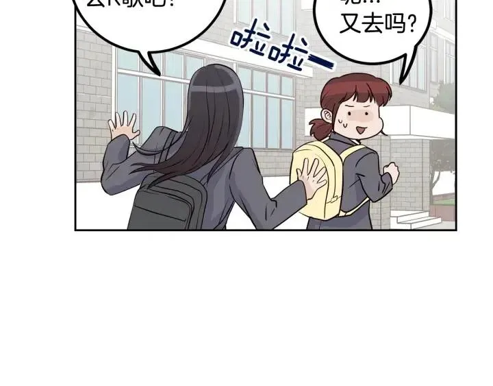 第2话 转变 第89页