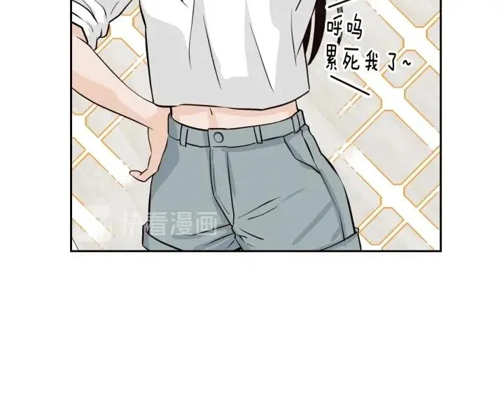 第2话 转变 第103页