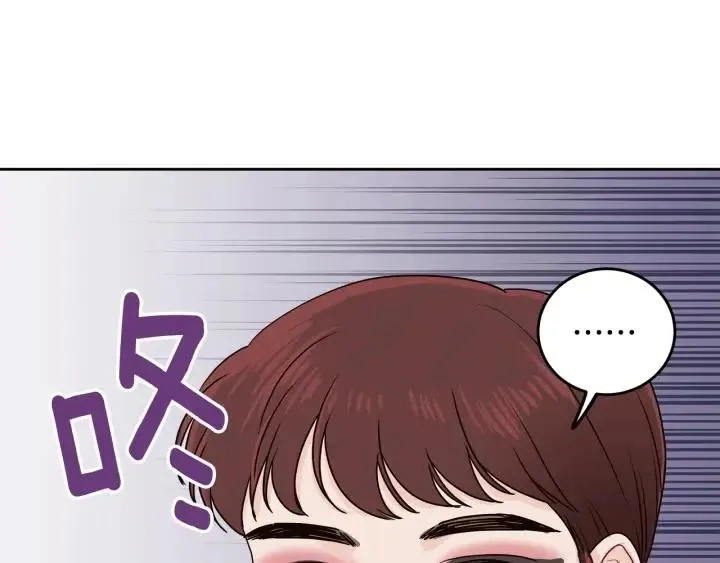 第2话 转变 第104页