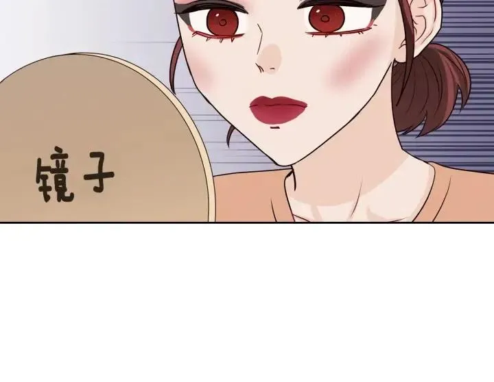 第2话 转变 第105页