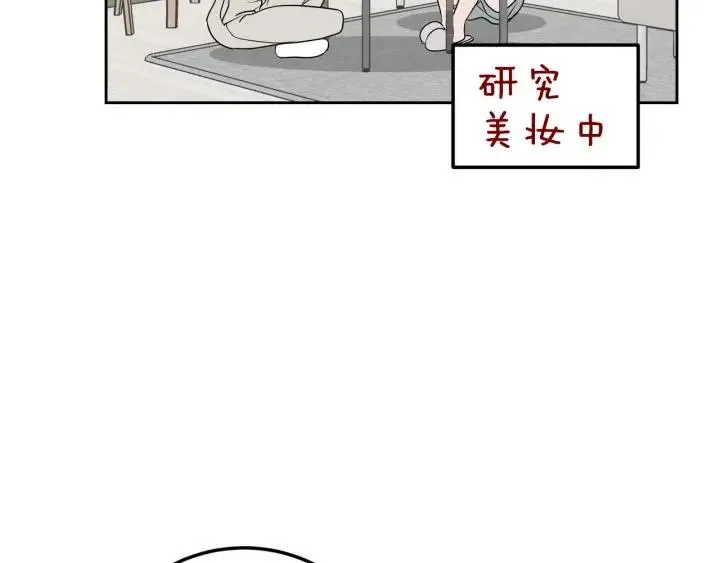 第2话 转变 第112页