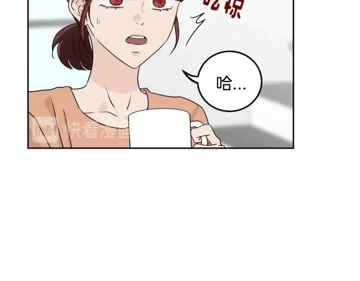 第2话 转变 第116页