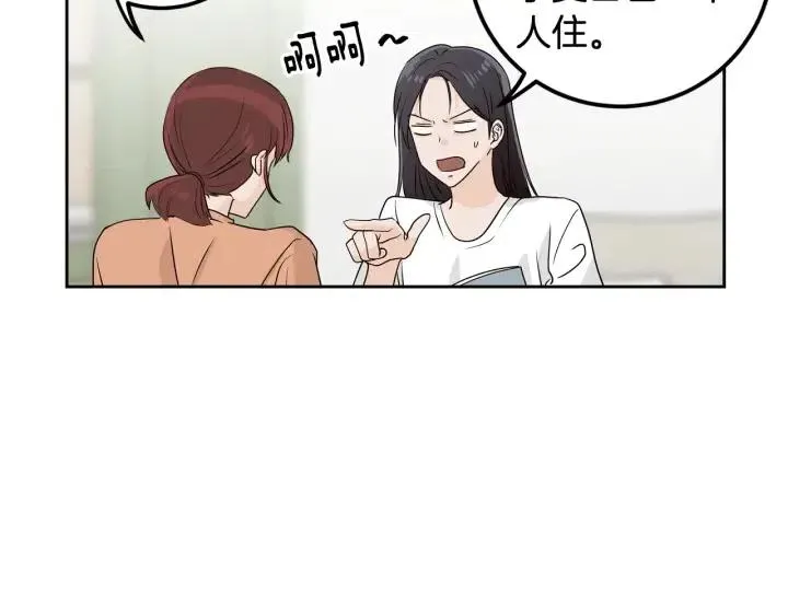 第2话 转变 第119页