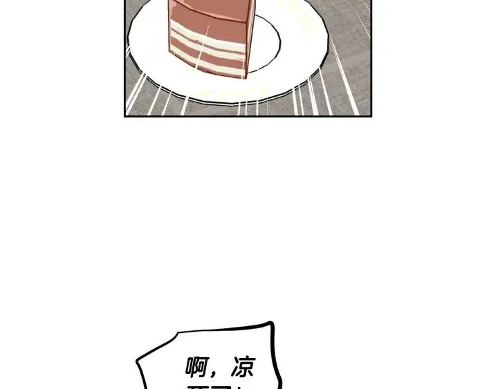 第2话 转变 第123页