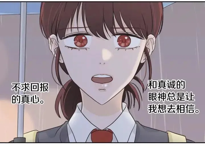 第2话 转变 第152页